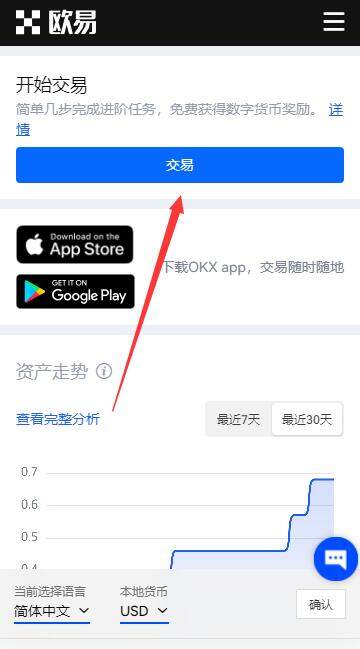 fil币app手机下载链接 fil币客户端手机下载-第5张图片-欧易下载 fil币app手机下载链接 fil币客户端手机下载-第5张图片-欧易下载