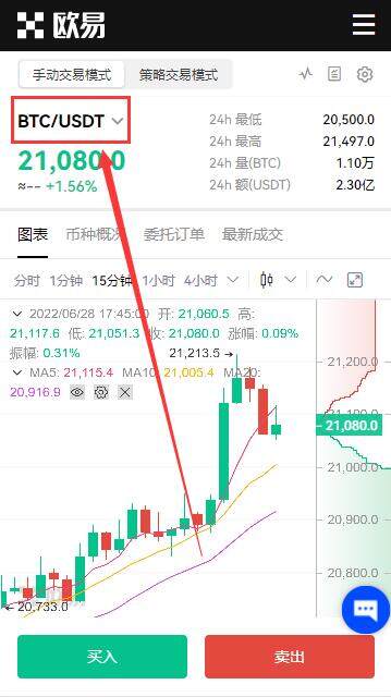 fil币app手机下载链接 fil币客户端手机下载-第6张图片-欧易下载 fil币app手机下载链接 fil币客户端手机下载-第6张图片-欧易下载