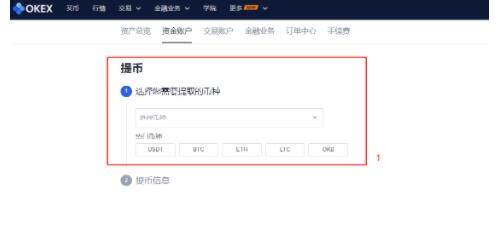 欧易交易所app官网下载2022-欧易交易所app官网安卓2022v6.0.2版-第7张图片-欧易下载 欧易交易所app官网下载2022-欧易交易所app官网安卓2022v6.0.2版-第7张图片-欧易下载