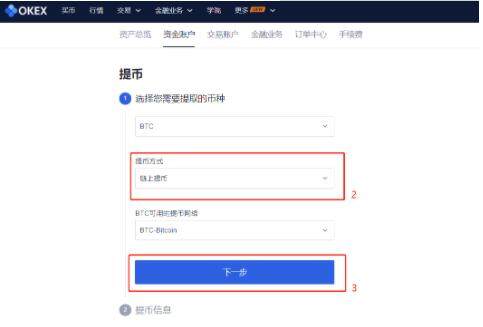 欧易交易所app官网下载2022-欧易交易所app官网安卓2022v6.0.2版-第8张图片-欧易下载 欧易交易所app官网下载2022-欧易交易所app官网安卓2022v6.0.2版-第8张图片-欧易下载