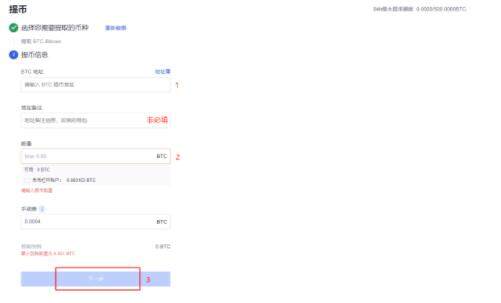 欧易交易所app官网下载2022-欧易交易所app官网安卓2022v6.0.2版-第9张图片-欧易下载 欧易交易所app官网下载2022-欧易交易所app官网安卓2022v6.0.2版-第9张图片-欧易下载