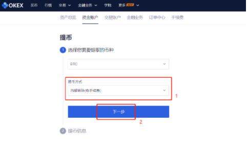 欧易交易所app官网下载2022-欧易交易所app官网安卓2022v6.0.2版-第10张图片-欧易下载 欧易交易所app官网下载2022-欧易交易所app官网安卓2022v6.0.2版-第10张图片-欧易下载