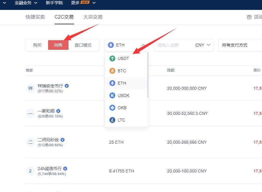 okx交易所app官方下载(欧易okex|okx最新官方版本 v5.4.7.1)-第9张图片-欧易下载 okx交易所app官方下载(欧易okex|okx最新官方版本 v5.4.7.1)-第9张图片-欧易下载