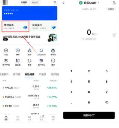 fil币交易平台下载 fil币最新版下载地址-第2张图片-欧易下载 fil币交易平台下载 fil币最新版下载地址-第2张图片-欧易下载