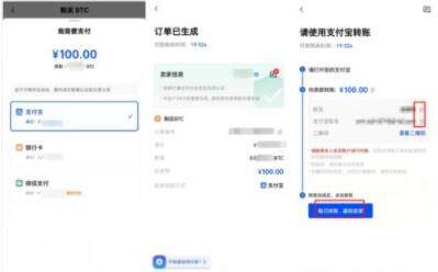 fil币交易平台下载 fil币最新版下载地址-第4张图片-欧易下载 fil币交易平台下载 fil币最新版下载地址-第4张图片-欧易下载
