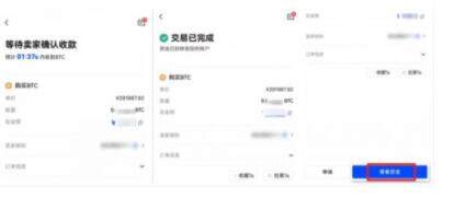fil币交易平台下载 fil币最新版下载地址-第5张图片-欧易下载 fil币交易平台下载 fil币最新版下载地址-第5张图片-欧易下载