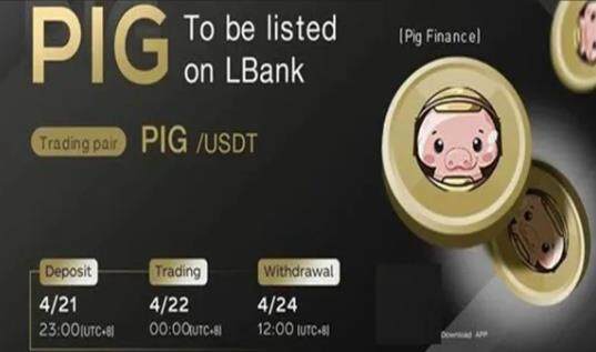 猪币交易所官方版下载APP 猪猪币钱包官方手机安卓版-第1张图片-欧易下载 猪币交易所官方版下载APP 猪猪币钱包官方手机安卓版-第1张图片-欧易下载