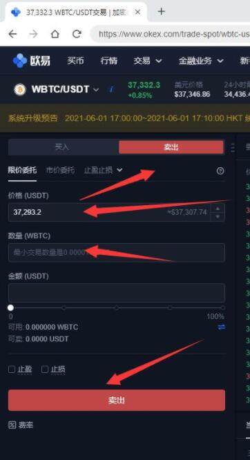 狗狗DOGE币交易所安卓下载 【狗狗币安卓版】交易所手机端-第10张图片-欧易下载 狗狗DOGE币交易所安卓下载 【狗狗币安卓版】交易所手机端-第10张图片-欧易下载