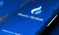 Huobi Global控股股东完成股份出售