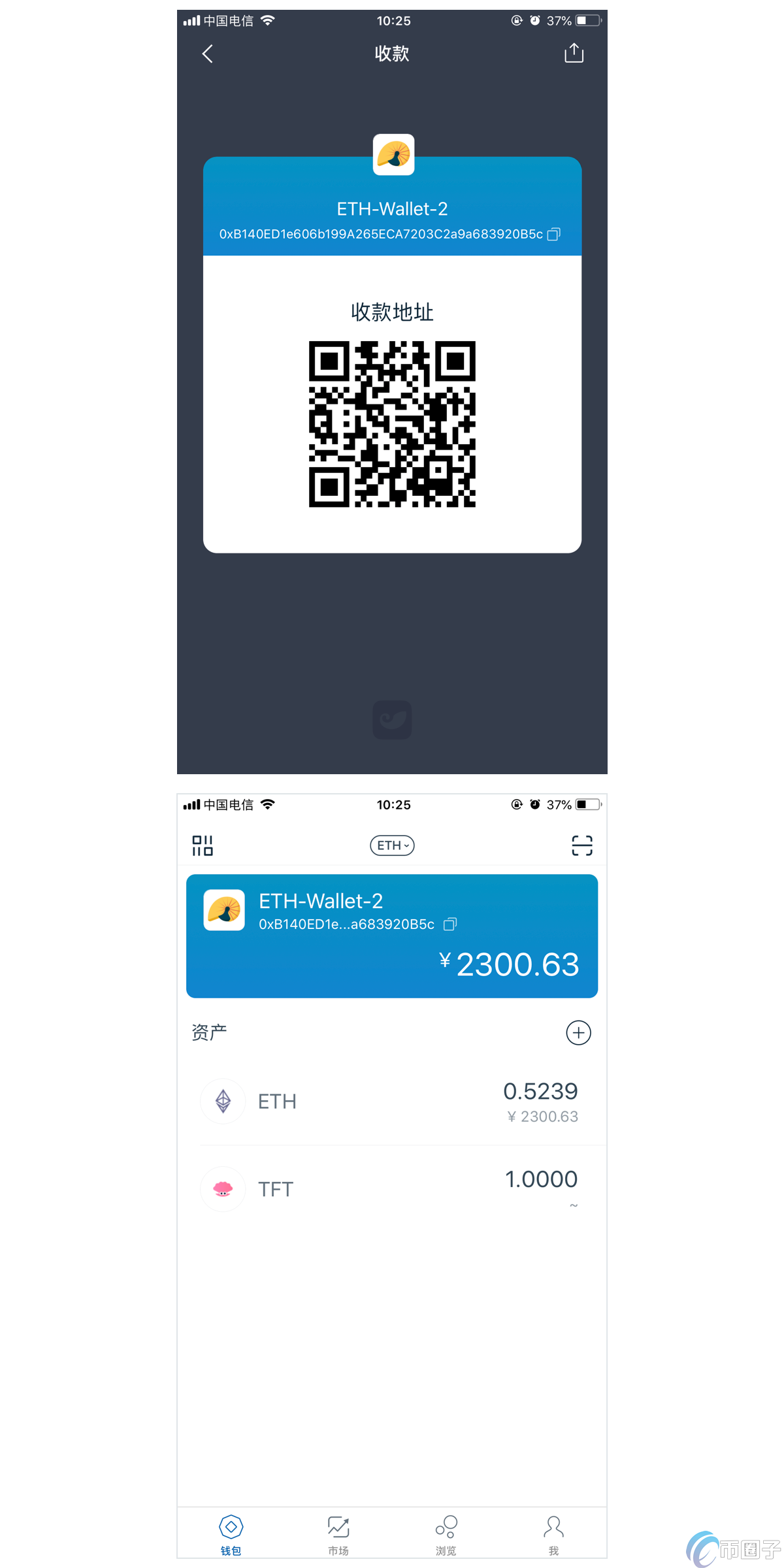 imToken是冷钱包还是热钱包？