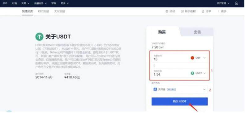 chz币交易所手机平台下载 chz币最新安卓app下载-第7张图片-欧易下载 chz币交易所手机平台下载 chz币最新安卓app下载-第7张图片-欧易下载