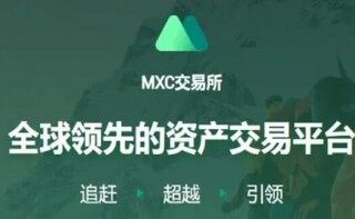 抹茶交易所平台安卓手机下载  抹茶下载安卓版官方网站