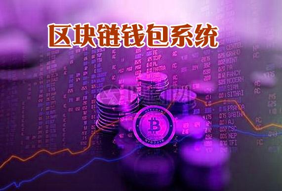 数字货币钱包哪个好？目前最好的数字钱包大盘点