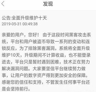 钱包TokenStore爆雷，如何识别资金盘规避风险？