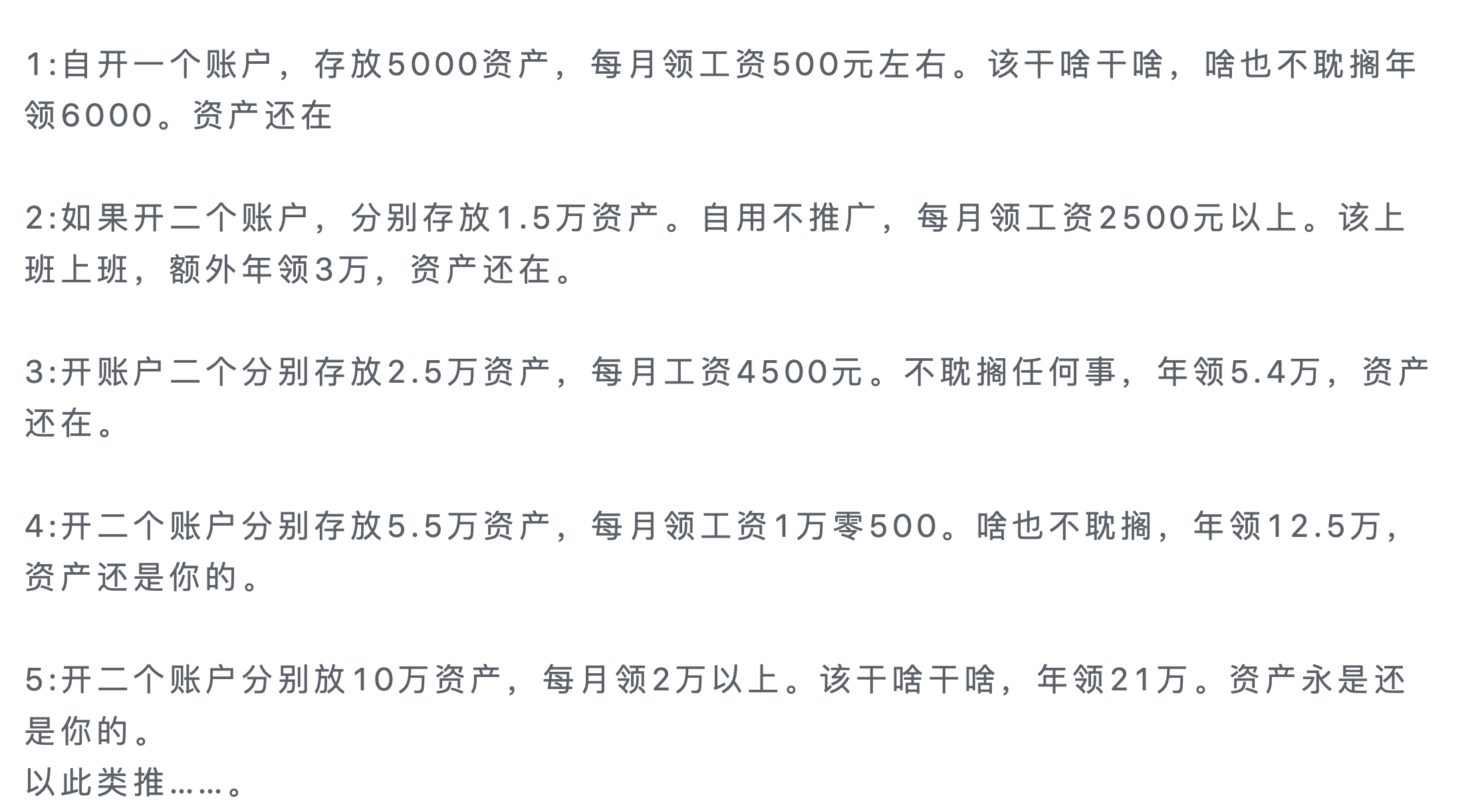 钱包TokenStore爆雷，如何识别资金盘规避风险？