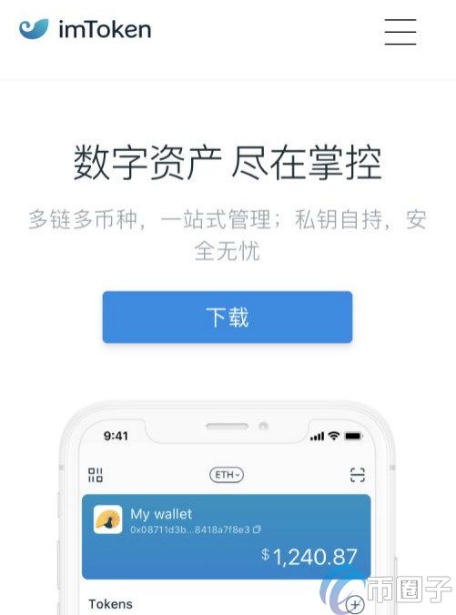 数字钱包怎么开通？数字钱包开通教程详解
