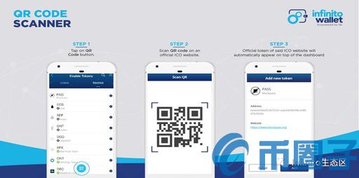 infinito wallet钱包怎么样？infinito钱包使用教程