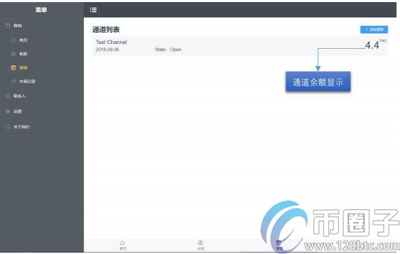 Trinity钱包怎么用？Trinity状态通道钱包使用介绍