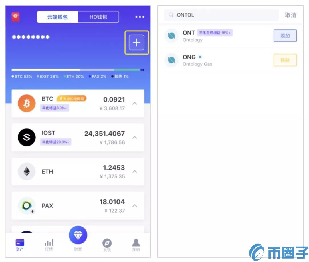 Cobo钱包怎么用？在Cobo钱包上创建Ontology钱包教程