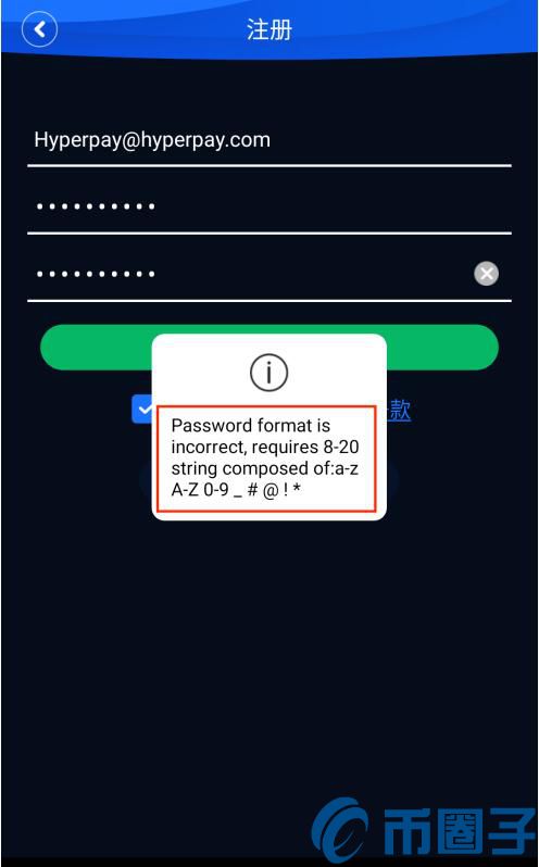Hyper Pay手机钱包怎么用？HyperPay手机钱包1.4版本使用指南