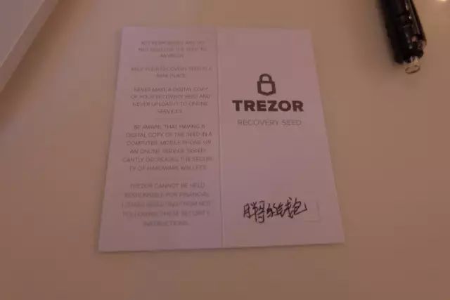 TREZOR硬件钱包开箱评测及使用教程！