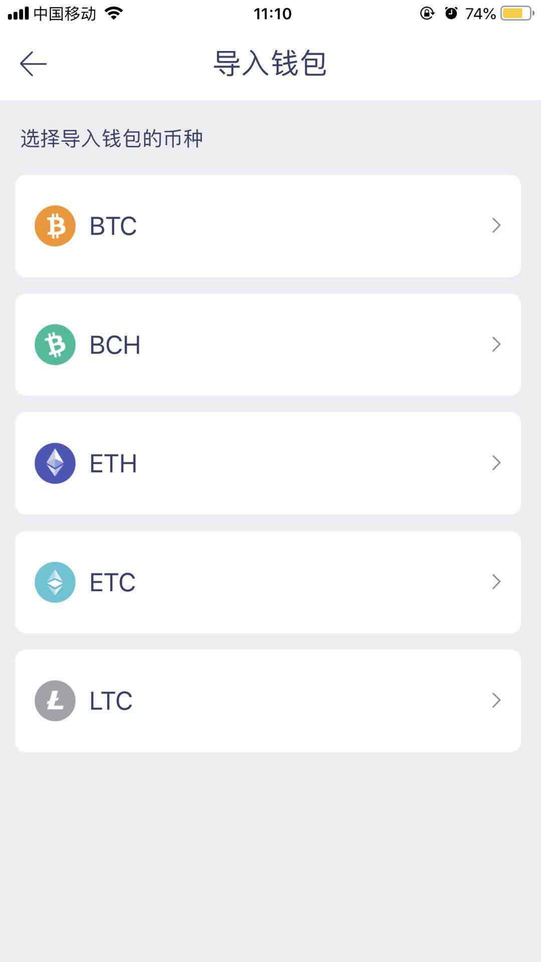 火币钱包如何导入钱包？火币钱包导入钱包教程