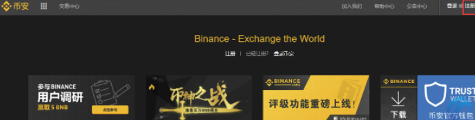 炒币正规交易平台有哪些?炒币正规交易平台排行！