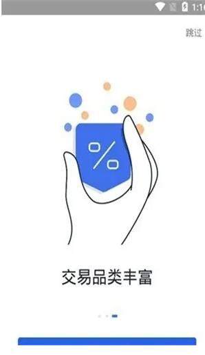 欧易交易所app最新版下载_欧易app安卓下载-第2张图片-欧易下载
