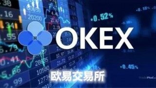 欧易app官方下载最新版_欧易全新版本下载