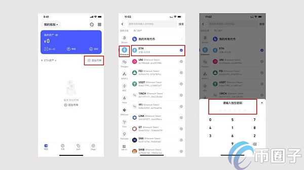 全节点钱包怎么用？一文玩转全节点钱包