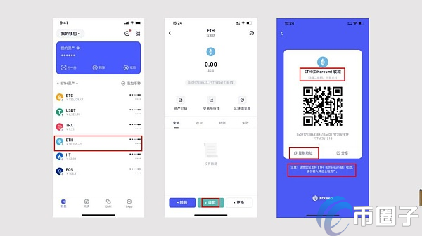 全节点钱包怎么用？一文玩转全节点钱包