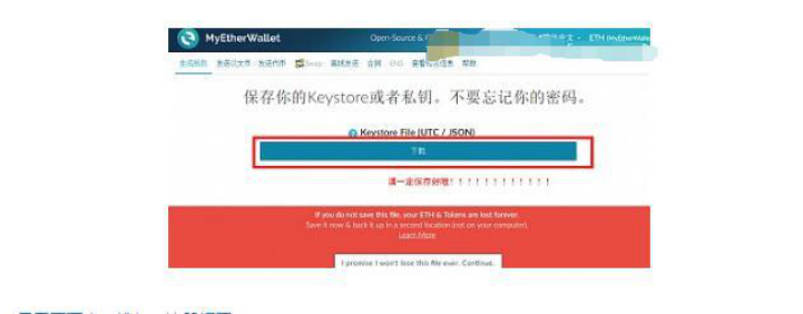 以太经典在线钱包有哪些?etc以太经典钱包使用教程