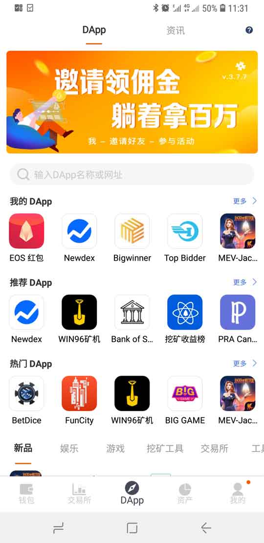 比特派钱包安全吗？比特派钱包核心功能简介
