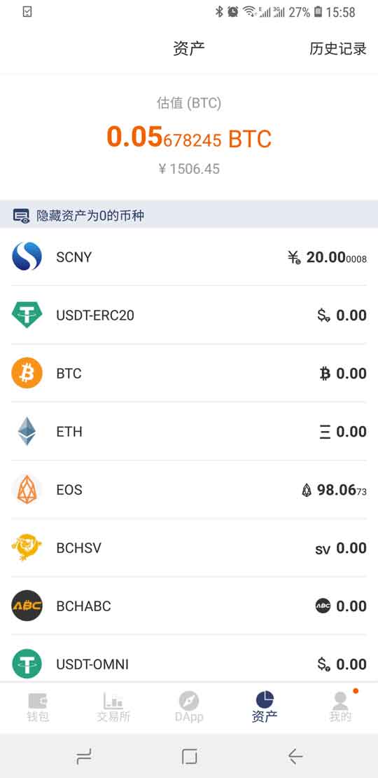 比特派钱包安全吗？比特派钱包核心功能简介