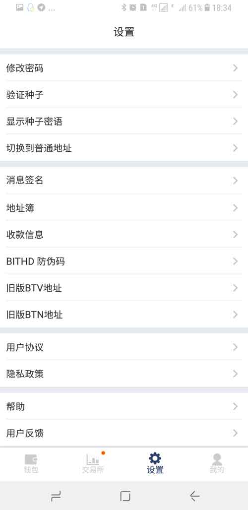 比特派钱包安全吗？比特派钱包核心功能简介
