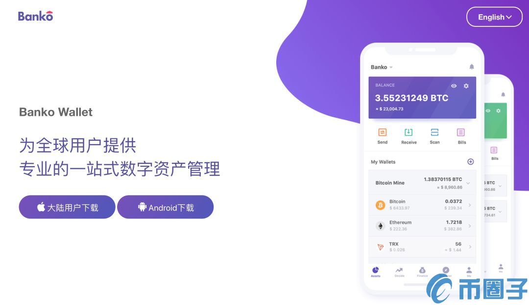 Banko Wallet上创建Ontology钱包图文教程！