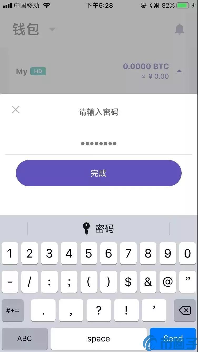 Banko Wallet上创建Ontology钱包图文教程！