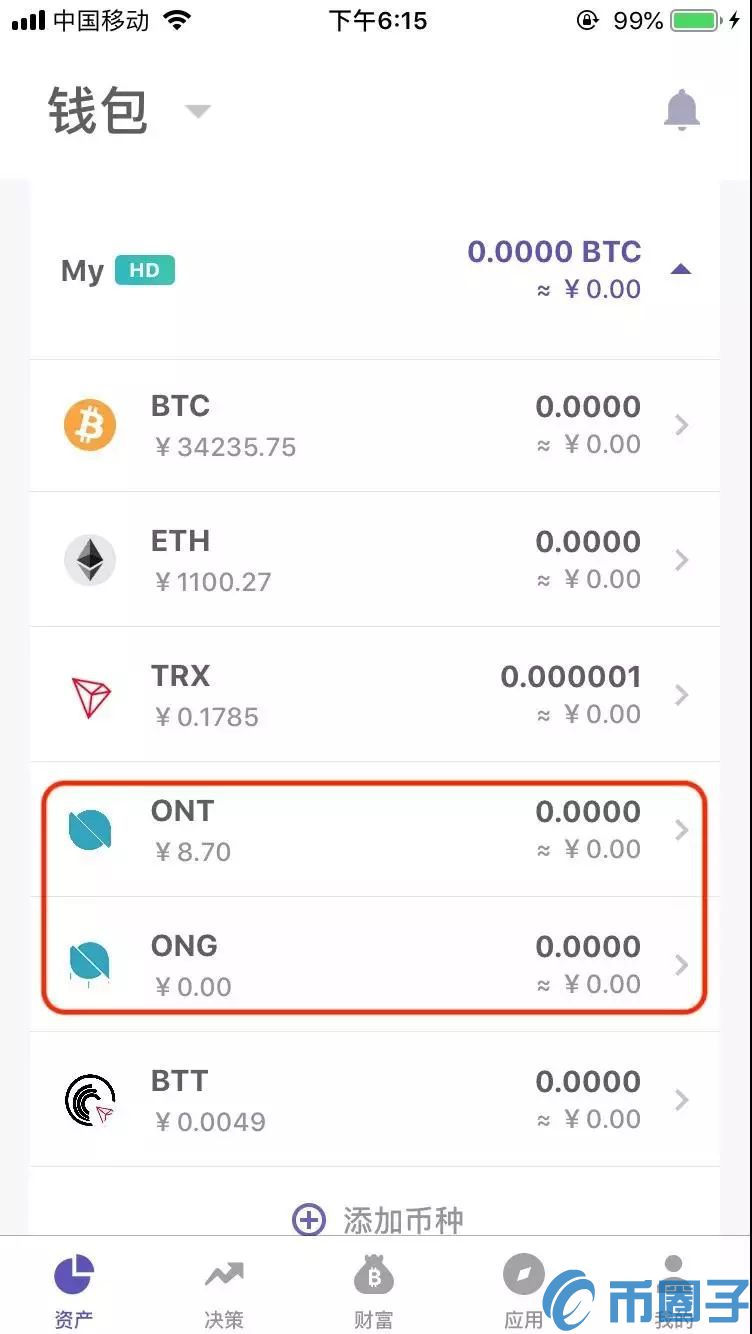 Banko Wallet上创建Ontology钱包图文教程！