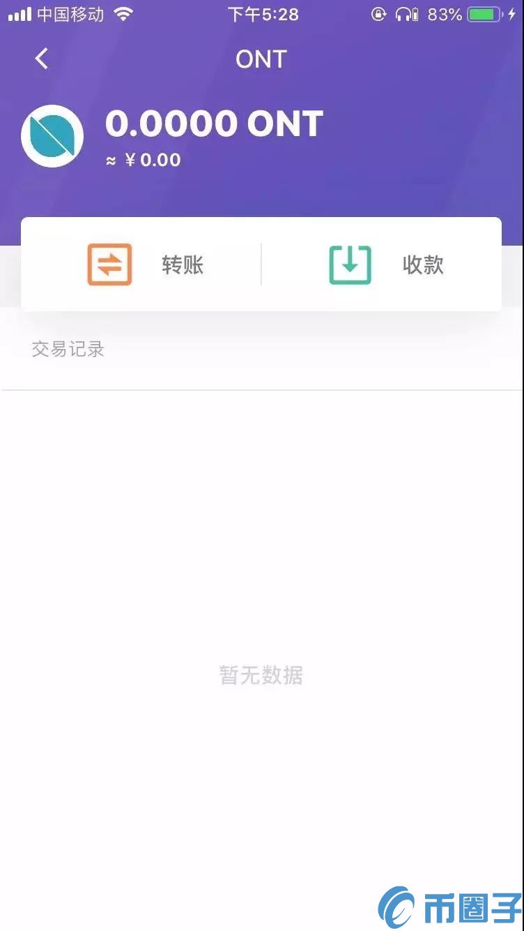 Banko Wallet上创建Ontology钱包图文教程！