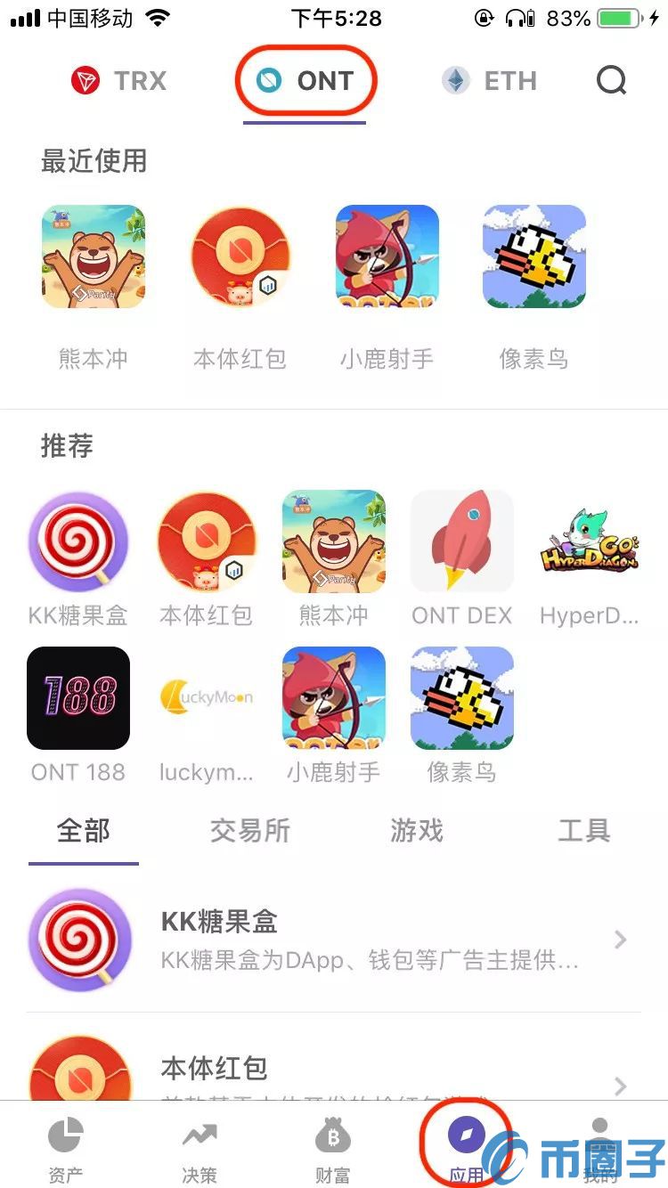 Banko Wallet上创建Ontology钱包图文教程！