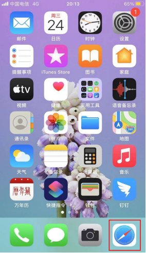 苹果怎么下载欧易_苹果欧易app下载