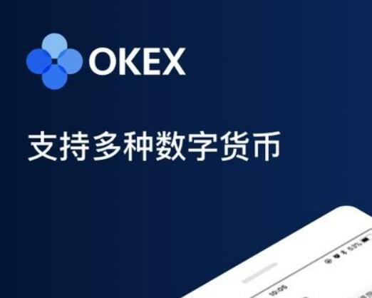 有多少人被OKEX被骗过?欧易交易所是诈骗软件吗?-第1张图片-欧易下载