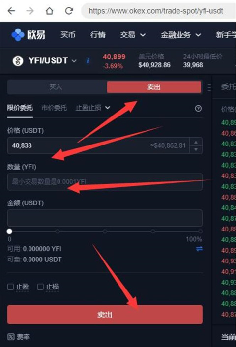 欧易交易所app官网下载 欧易交易所app下载最新版2022-第4张图片-欧易下载