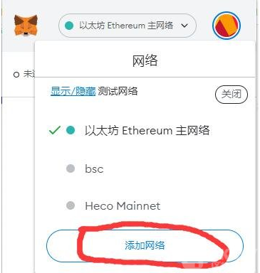怎么领ETHW空投？Metamask钱包添加ETHW币教学！