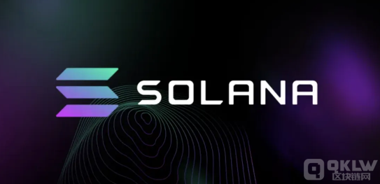 什么是SOL币?SOL币潜力前景怎么样？