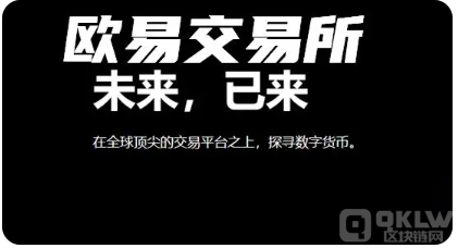 盘点炒币正规交易平台有哪些?