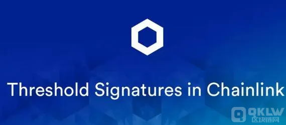什么是Chainlink(Link)？link币未来前景分析