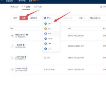 比特币交易平台官方下载_比特币交易所免费下载-第8张图片-欧易下载