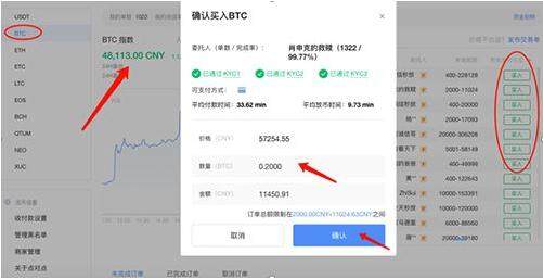 欧易平台安卓版手机端下载 欧易官方安卓版下载地址-第10张图片-欧易下载 欧易平台安卓版手机端下载 欧易官方安卓版下载地址-第10张图片-欧易下载