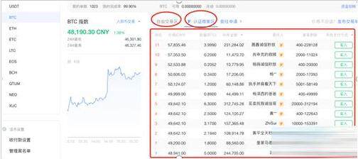 欧易平台安卓版手机端下载 欧易官方安卓版下载地址-第11张图片-欧易下载 欧易平台安卓版手机端下载 欧易官方安卓版下载地址-第11张图片-欧易下载